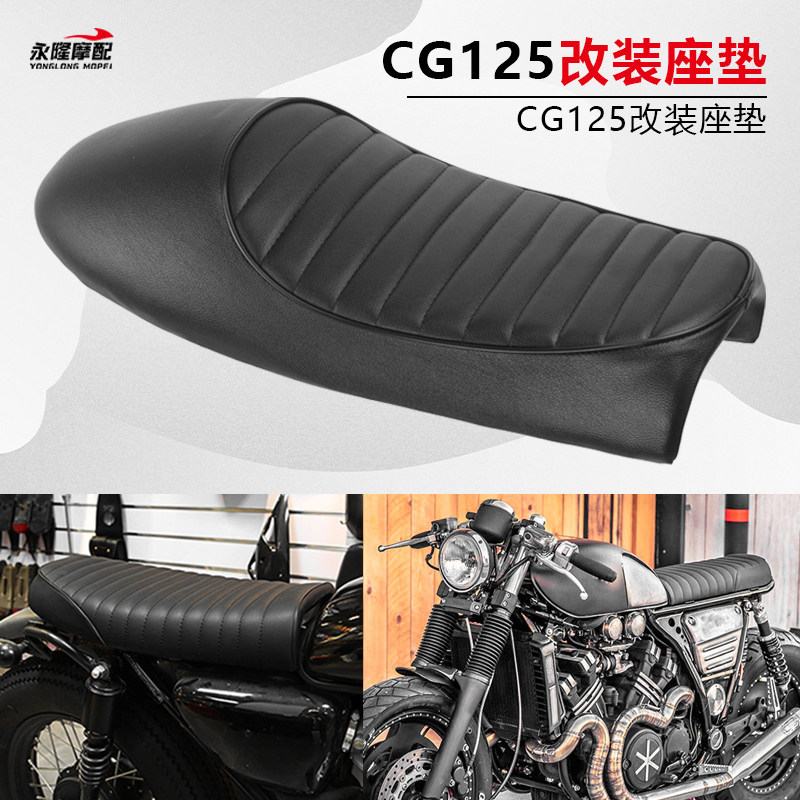 摩托车复古驼峰坐包座椅CG125本田嘉陵70cg125改装毛毛虫鞍座坐垫