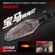 宝马s1000rr F900GS r1250gs 适用BMW adv r1300gs 改装 LED转向灯