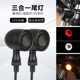 转弯灯 LED铝合金三合一转向灯 指示灯 电动车复古改装 摩托车