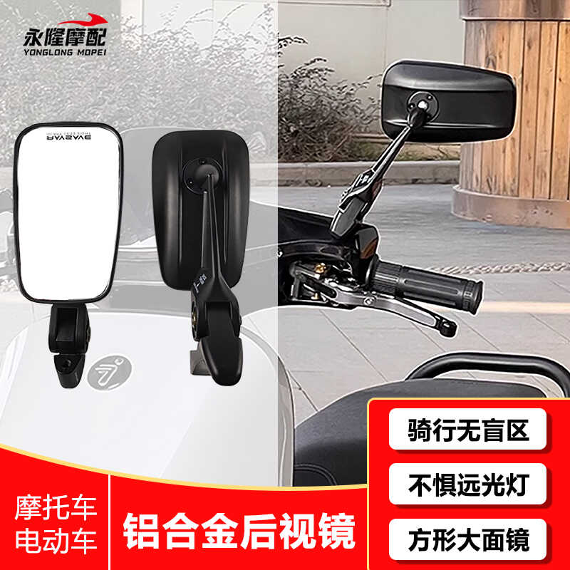 f90m95c9祖国版后视镜aos4