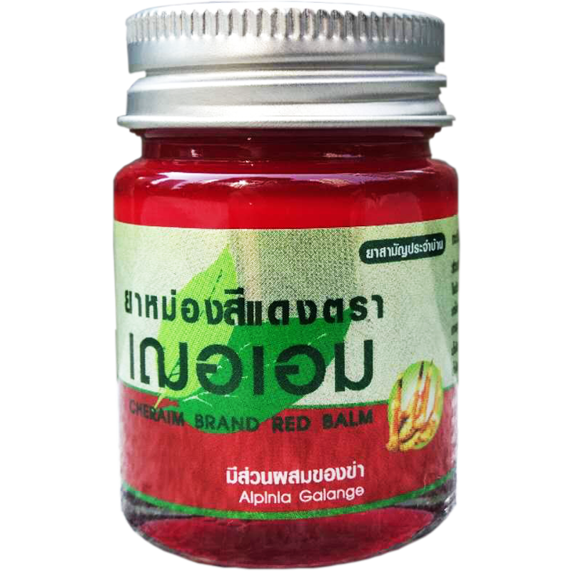 小红书推荐泰国cheraim红姜膏蚊虫叮咬蚊子膏22g包邮