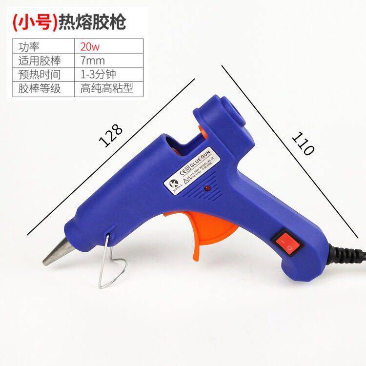 手工热熔胶枪diy胶水胶棒树枝剪模型制作工具手工锯镊子打磨棒