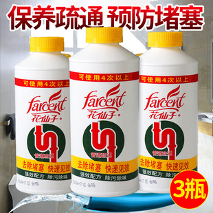 官方旗舰店花仙子管道通下水道疏通剂疏通粉通渠粉通马桶卫生间厕