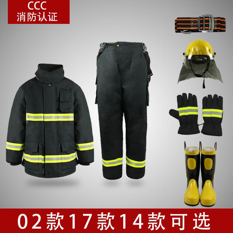 02款消防服套装战斗服加厚衣服五件套3C认证消防员防火阻燃防护服 五金/工具 消防服 原图主图