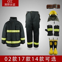 02 Пожарные костюмы борьба с одеждой с толстой одеждой, пять -цепными 3C Сертификация пожарной пожарной пожарной