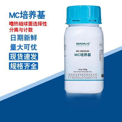 比克曼琼脂实验室 BKMAMLAB    MC培养基 250g 瓶