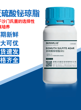 比克曼琼脂实验室 BKMAMLAB 亚硫酸铋琼脂250g/瓶