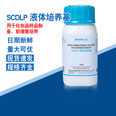 比克曼琼脂实验室BKMAMLAB  SCDLP 液体培养基  250g 瓶