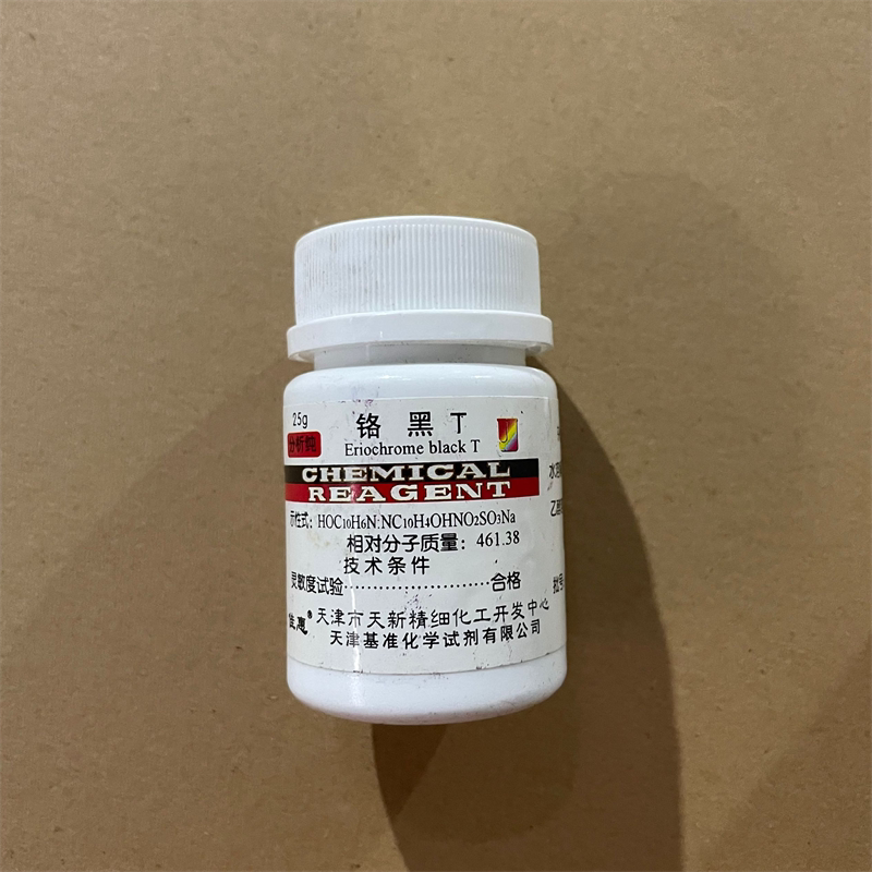 铬黑t 铬黑t指示剂 化学试剂 分析纯 ar25g/瓶 实验用品 天津天新