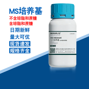 比克曼生物ms培养基植物细胞组织培养基粉瓶装组培基质营养实验室