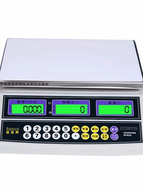 厦门佰伦斯计数电子秤bcs-30-sn取样记数百伦斯称伯伦斯30KG