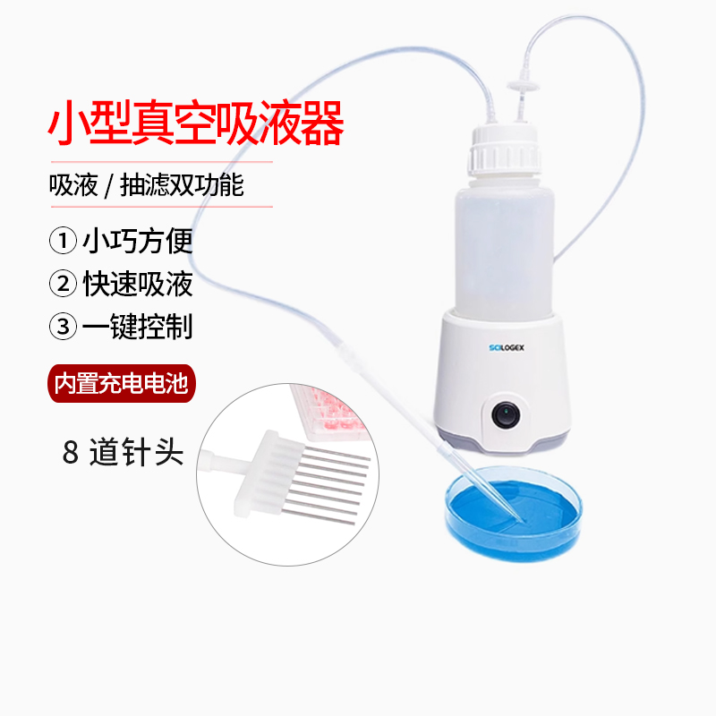 实验室迷你真空泵DSP1000