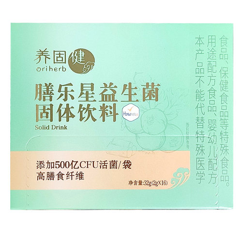 无限极养固健膳乐星益生菌32g