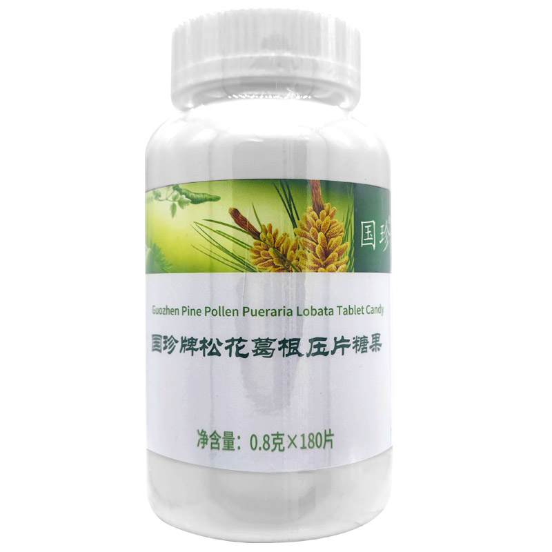 【带防伪码】国珍牌松花葛根压片糖果180片 国珍松花伴侣片葛根片