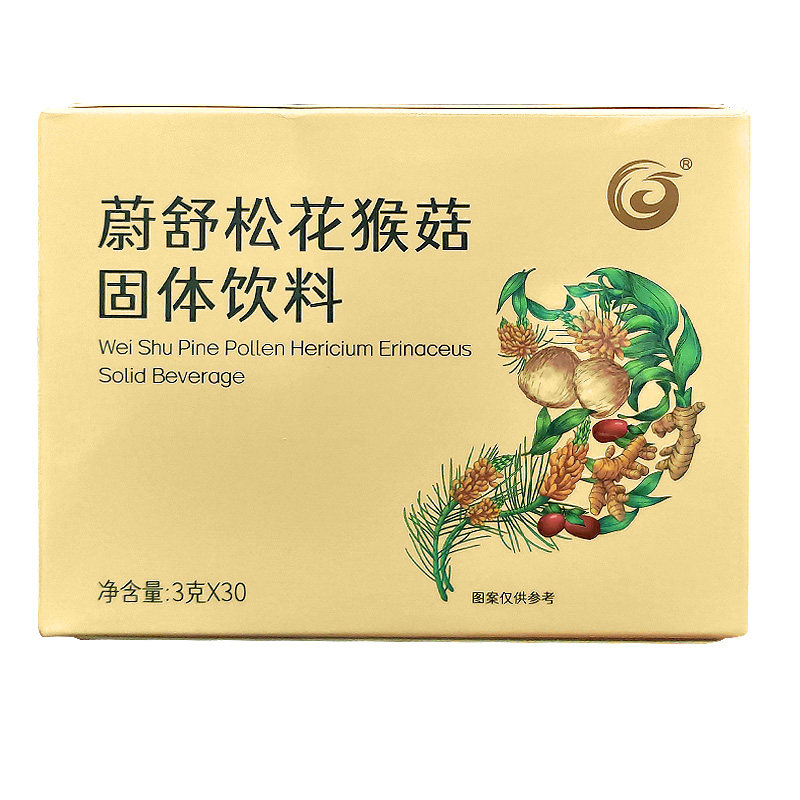 【带防伪码】国珍牌蔚舒松花猴菇固体饮料 国珍蔚舒松花猴菇饮料