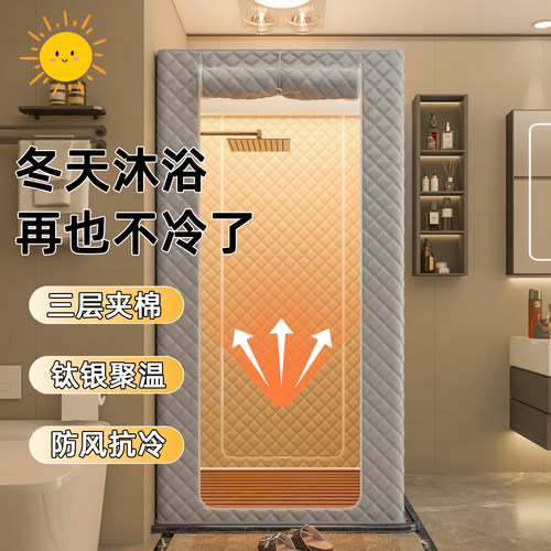 夹棉加厚浴罩防水保温双开门汗蒸帐篷冬季浴室保暖桑拿罩浴帘浴帐