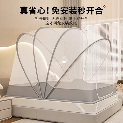 免安装蒙古包蚊帐家用卧室2026新款全罩式防摔婴儿童防止掉床新型