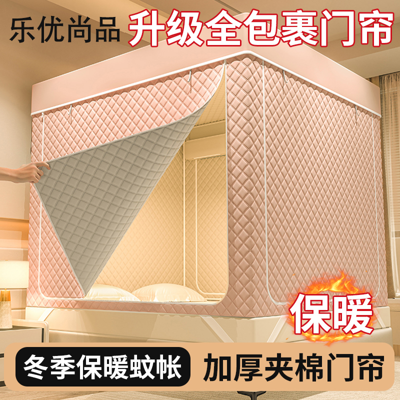 室内冬季儿童帐篷家用床上秋