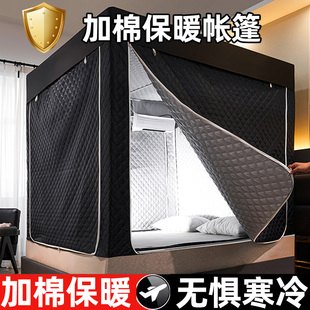 床上帐篷棉帐篷加棉夹家用成人防寒防风冬季保暖秋冬加厚儿童室内