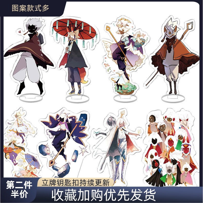 sky光遇游戏周边亚克力同人立牌卡卡西平菇龙骨雨妈先祖二元次女