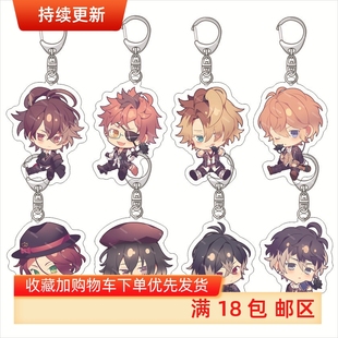 DIABOLIK 魔鬼恋人亚克力钥匙扣小森唯逆卷绫人亚克力挂件 LOVERS