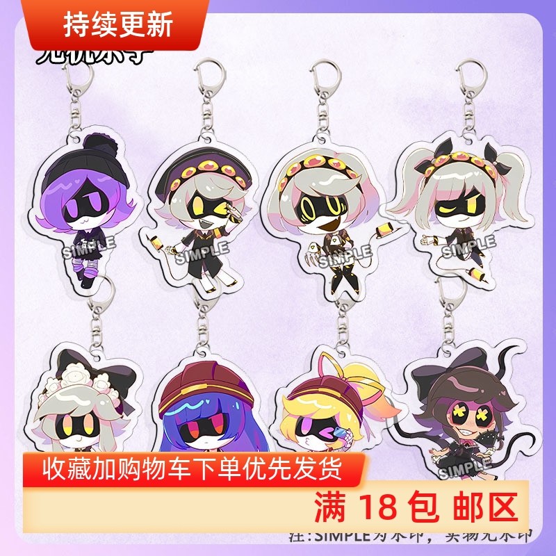 动漫无机杀手周边亚克力钥匙扣UziN人物卡通挂件热销