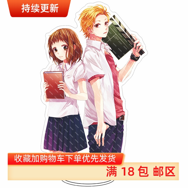 告白实行委员会大立牌