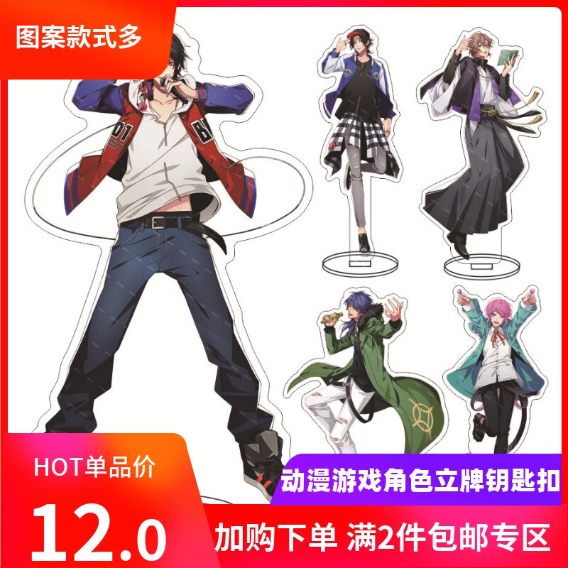 催眠麦克风大立牌山田一郎二郎三郎碧棺左亚克力桌面书桌摆件立牌