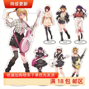 我推的孩子 Oshi no Ko 大立牌 吉他款 星野爱 久爱海 亚克力摆件