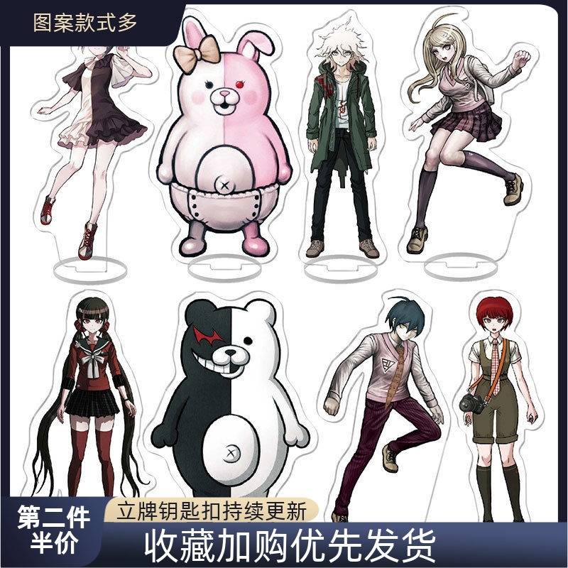 动漫 新弹丸论破V3周边亚克力立牌雾切响子桌面摆件学生创意礼品