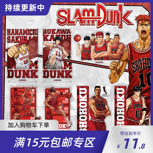 灌篮高手动漫周边樱木流川枫亚克力双面高清立牌16cm学生礼物摆件