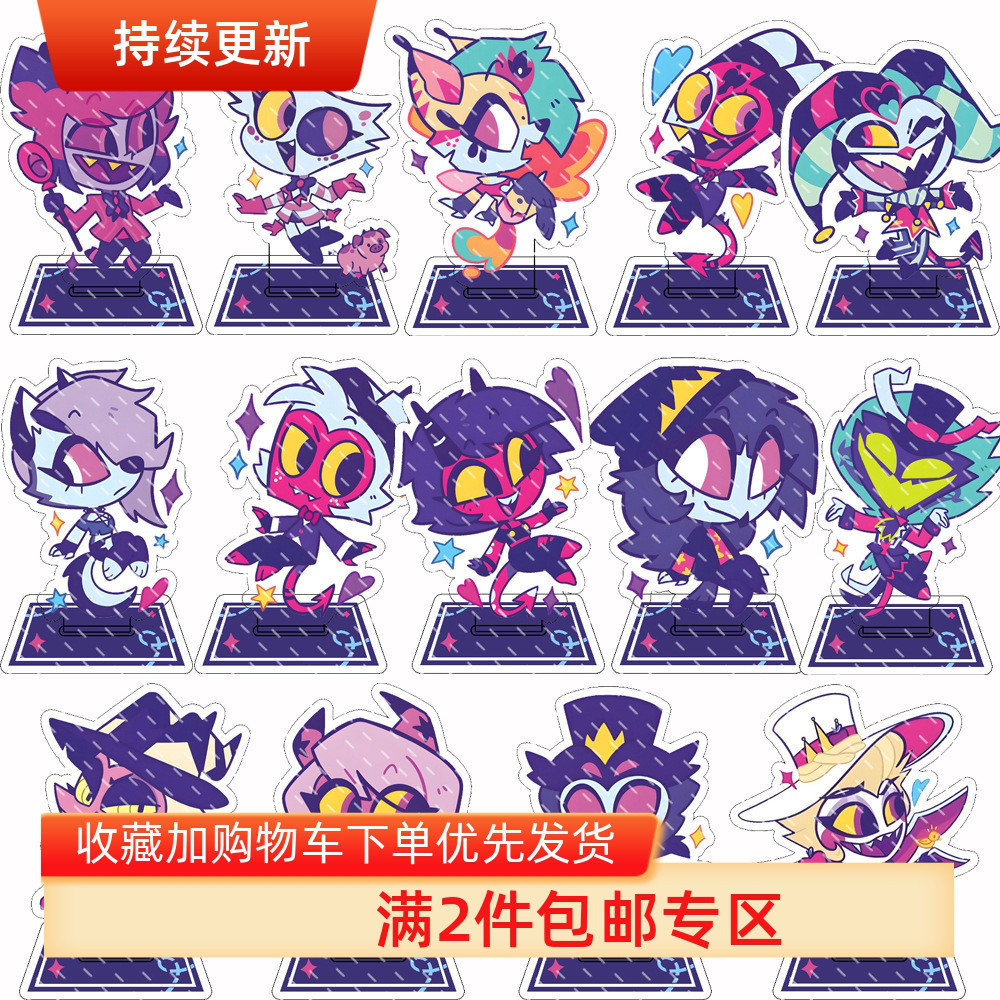动漫周边地狱客栈亚克力立牌夏莉晨星维姬阿拉斯托安吉尔Q版摆件