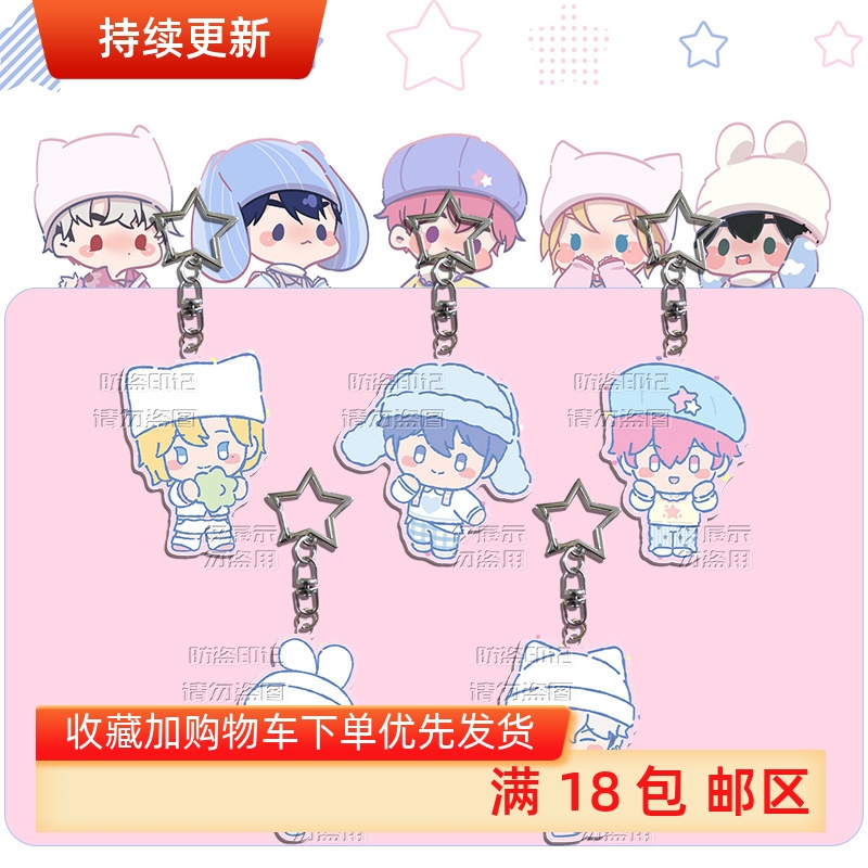 PLAVE《PLBBUU》卡通钥匙扣 挂件 包包配饰 饰品 雾 kpop周边