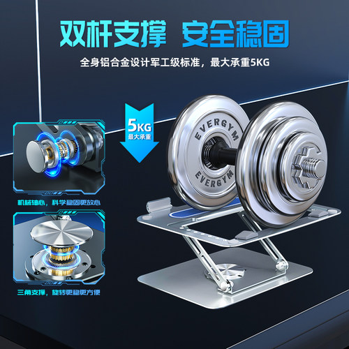 枪神/魔霸/天选专用游戏轻薄办公笔记本三核半导体散热支架