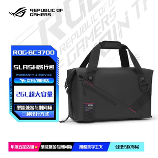 ROG邮差包新款 电竞游戏周边收纳包电脑包 男女防水单肩包斜挎包