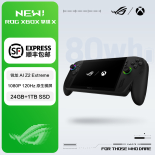 3代华硕掌上游戏机windows11便携7英寸 ROG掌机XBOX 88VIP大促