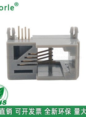 616Y-4P4C侧插式灰色母座RJ9电话插座卧式90度侧插母座4PIN