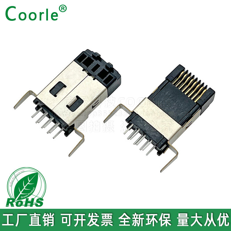 RJ45插板式公头FTP屏蔽PCB插件立式直插rj45黑色水晶头