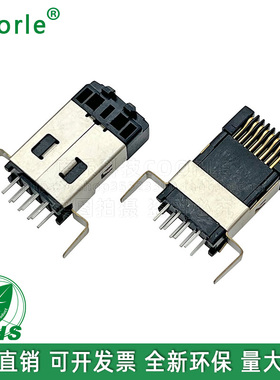 RJ45插板式公头FTP屏蔽PCB插件立式直插rj45黑色水晶头