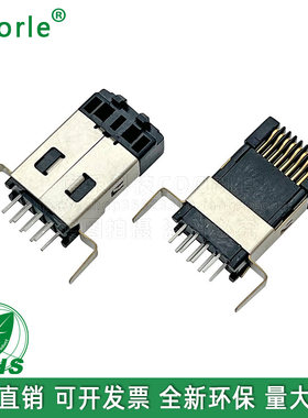 RJ45插板式公头FTP屏蔽PCB插件立式直插rj45黑色水晶头