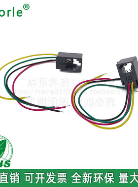 616E带线插座RJ114P4C网络电话母座线长10cm可定制任意长度