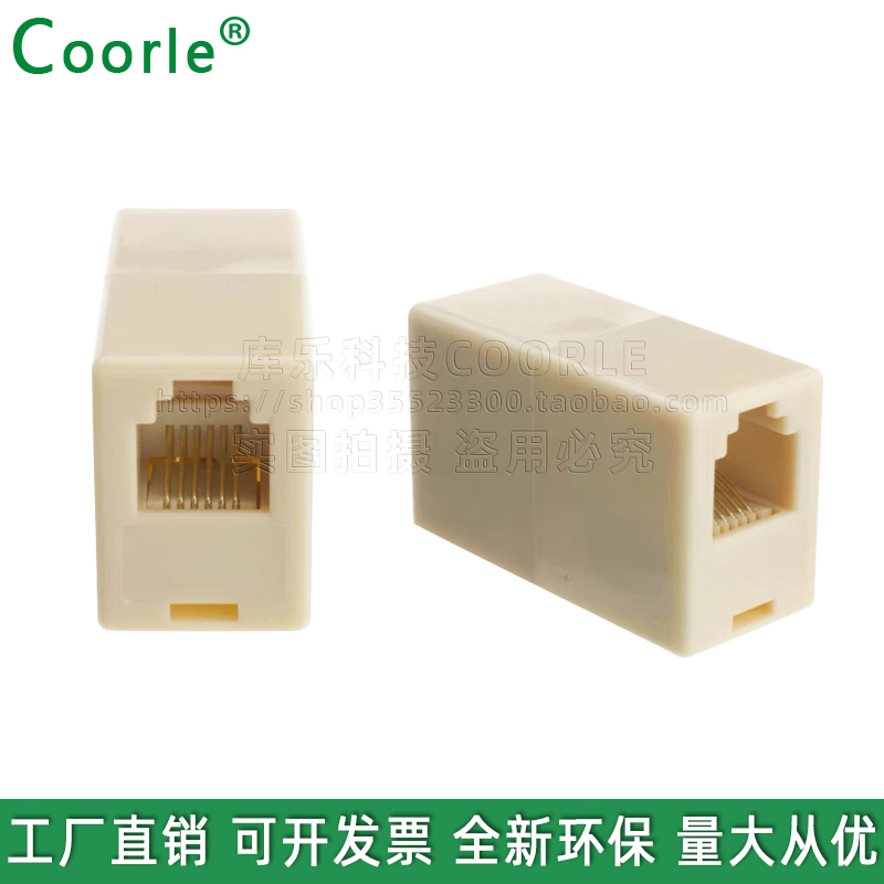 RJ116P6C直通头电话接口延长器