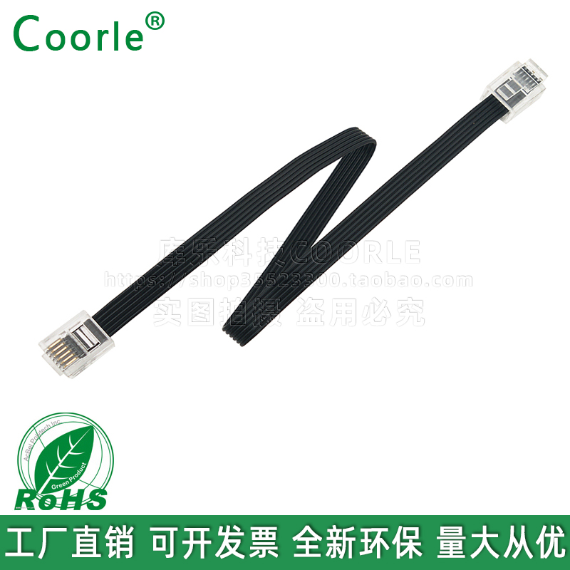 抗拉软排线6芯并线成品线两头带6P6C中扣水晶头RJ12水晶头线