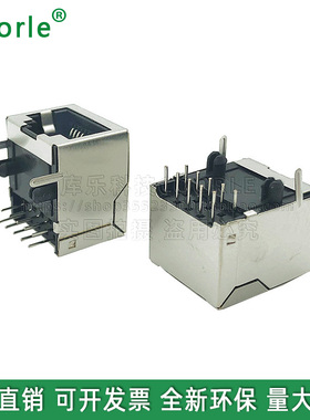 5621短款RJ50卧式屏蔽母座10P10C网络接口rj50连接器DIP插件