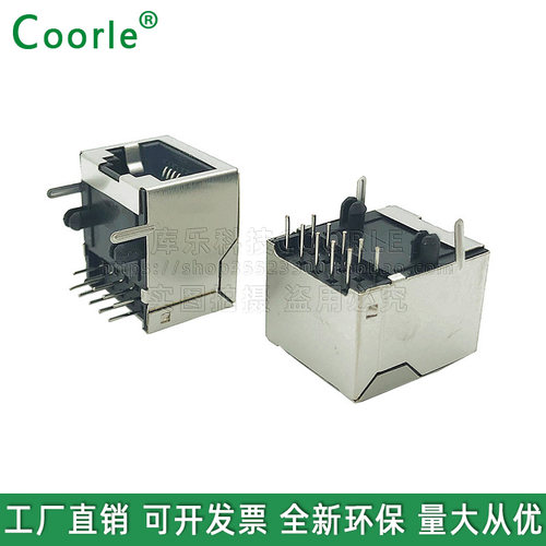 5621短款RJ50卧式屏蔽母座10P10C网络接口rj50连接器DIP插件