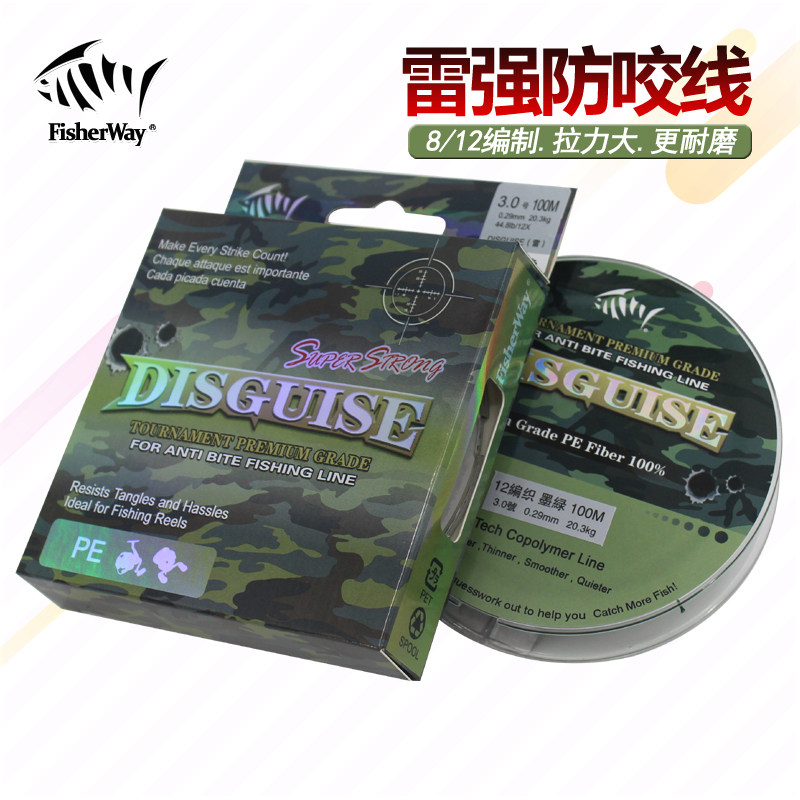 贝加尔路亚线/雷强线8/12编织大力马PE线/雷鱼防咬线打黑线黑鱼线|msdalam kategori luar/Mountaineer/Camping/Aksesori perjalanan, peralatan memancing, Line memancing - dari Buy2taobao.com untuk memberikan perkhidmatan ejen Taobao profesional membeli