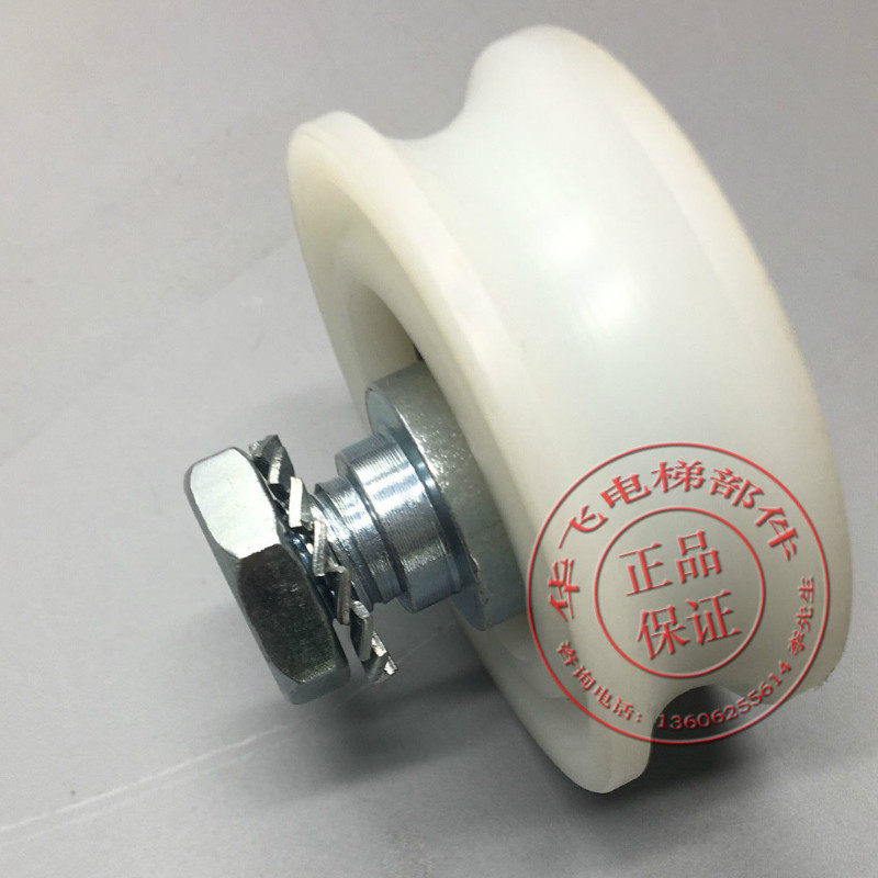 奥的斯迅达通力偏心轮易升下挂轮电梯配件厅门江南快速46mm门挂轮