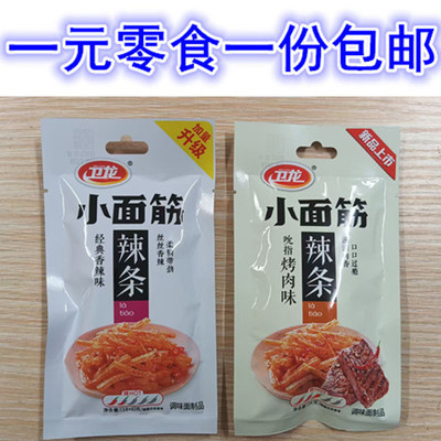 河南漯河零食卫龙辣条小面筋24g