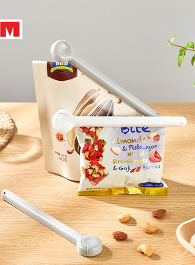 KM1012 封口夹大号纯色厨房包装塑料袋保鲜夹奶粉零食茶叶密封夹