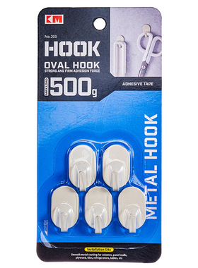 KM 203 小号椭圆型挂钩粘钩挂钩免打孔壁挂勾粘钩挂钥匙钩子5PCS